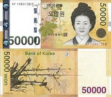 *50 000 Won Južná Kórea 2009, P57 UNC - Kliknutím na obrázok zatvorte -